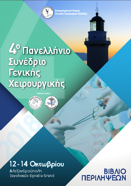 sup2018-03